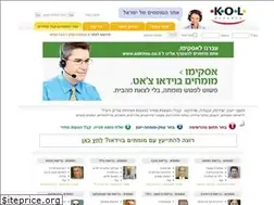 Sites similar to kol.co.il