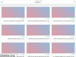 Sites similar to kol7sry.net