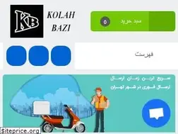 Sites similar to kolahbazi.com