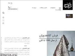 Sites similar to kolahdoozancarpet.com