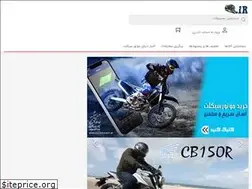 Sites similar to kolahkasket.ir
