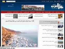 Sites similar to kolalarab.net