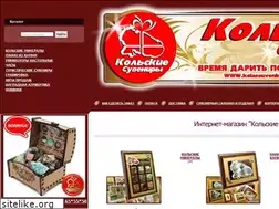 Sites similar to kolasouvenirs.ru