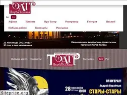 Sites similar to kolastheatre.by