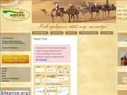 Sites similar to kolatours.ru