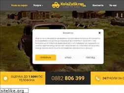 Sites similar to kolazaskrap.bg