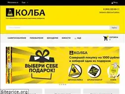 Sites similar to kolba.ru