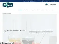 Sites similar to kolba24.ru