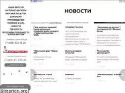 Sites similar to kolbasa.ru