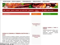 Sites similar to kolbasadoma.ru