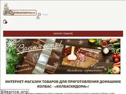 Sites similar to kolbaskidoma.ru