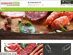 Sites similar to kolbasnoedelo.ru