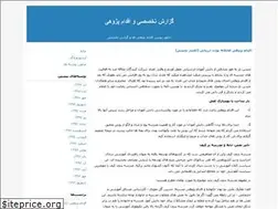 Sites similar to kolbearamesh94.blogfa.com