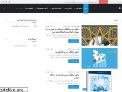 Sites similar to kolbedanesh.com