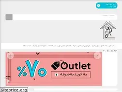 Sites similar to kolbegol.ir
