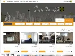 Sites similar to kolbeh.ir