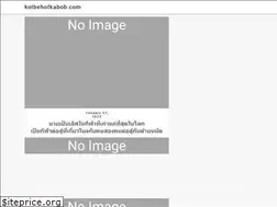 Sites similar to kolbehofkabob.com