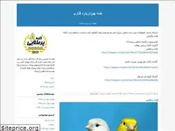 Sites similar to kolbehpartala.blogfa.com