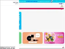Sites similar to kolbehsalamati.com