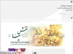 Sites similar to kolbehshishei.com