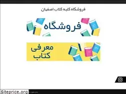 Sites similar to kolbeketab.com