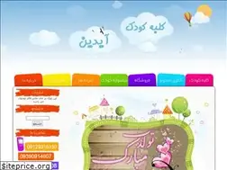 Sites similar to kolbekoodak.com