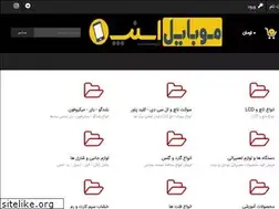 Sites similar to kolbemobile.ir