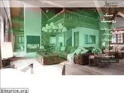 Sites similar to kolberoyaii.ir