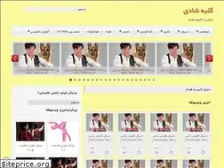 Sites similar to kolbeshadi.ir