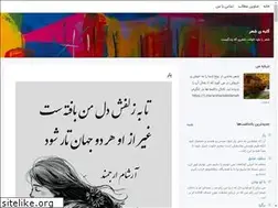 Sites similar to kolbeye-sher.blogsky.com