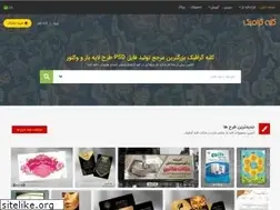 Sites similar to kolbeyegraphic.ir