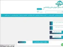 Sites similar to kolbeyehemayat.ir