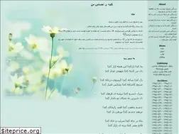 Sites similar to kolbeyemahdis.blogfa.com