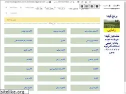 Sites similar to kolbeziba.ir
