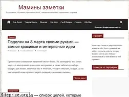 Sites similar to kolbishevata.ru