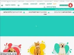Sites similar to kolbopet.co.il