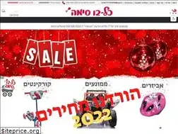 Sites similar to kolbosima.co.il