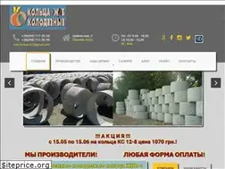 Sites similar to kolca-zhb-kolodeznye.com.ua