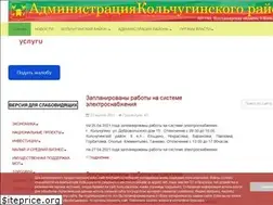 Sites similar to kolchadm.ru