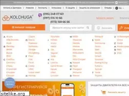 Sites similar to kolchuga.net.ua