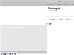 Sites similar to kolchuga.ru