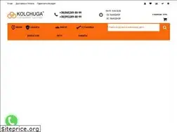 Sites similar to kolchuga.shop