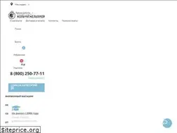 Sites similar to kolchugmelhior.ru