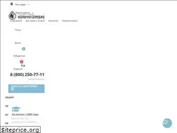 Sites similar to kolchugserebro.ru