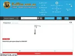 Sites similar to koldim.com.ua