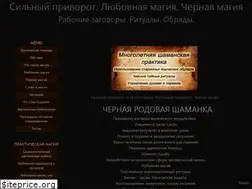 Sites similar to koldovstvo-magia.ru