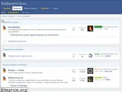 Sites similar to koldovstvo.guru