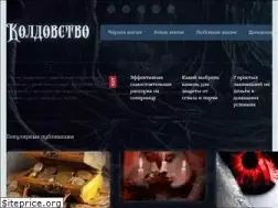 Sites similar to koldovstvo.net