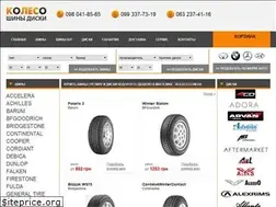 Sites similar to koleco.com.ua