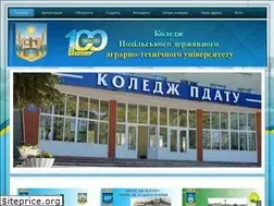 Sites similar to koledg-pdatu.km.ua